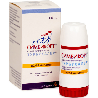 СИМБИКОРТ ТУРБУХАЛЕР ПОР Д/ИНГ 80МКГ/4,5МКГ 60ДОЗ фото в интернет-аптеке Склад Лекарств
