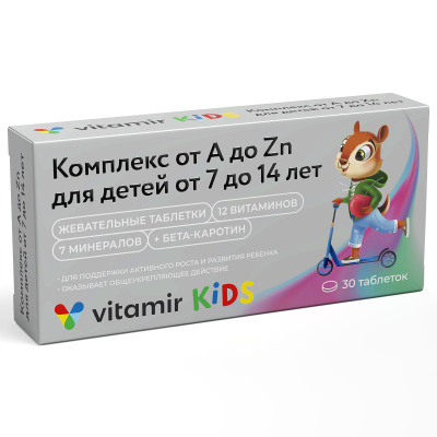 МУЛЬТИВИТАМИНЫ Д/ДЕТЕЙ ОТ 7 ДО 14 ЛЕТ ПРЕМИУМ ОТ А ДО ZN ТАБ ЖЕВ №30 фото в интернет-аптеке Склад Лекарств