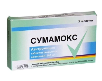 СУМАМОКС ТАБ П/О 500МГ №3 фото в интернет-аптеке Склад Лекарств