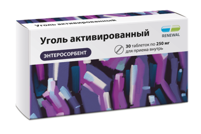 УГОЛЬ АКТИВИРОВАННЫЙ ТАБ 250МГ №30/ОБНОВЛЕНИЕ/ фото в интернет-аптеке Склад Лекарств