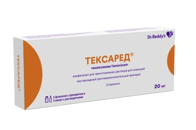ТЕКСАРЕД ЛИОФ Д/Р-РА Д/ИН 20МГ ФЛ №5+Р-ЛЬ фото в интернет-аптеке Склад Лекарств