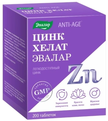 ЦИНК ХЕЛАТ АНТИ-ЭЙДЖТАБ №200/ЭВАЛАР/ фото в интернет-аптеке Склад Лекарств