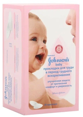 ДЖОНСОНС БЕБИ ПРОКЛАДКИ ДЛЯ ГРУДИ №30 фото в интернет-аптеке Склад Лекарств