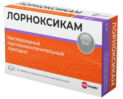 ЛОРНОКСИКАМ ТАБ П/О 8МГ №30/ВЕЛФАРМ/ фото в интернет-аптеке Склад Лекарств
