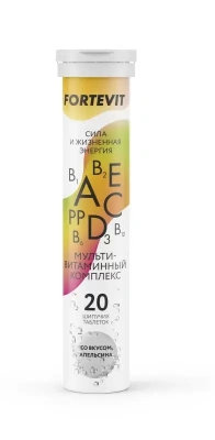 ФОРТЕВИТ МУЛЬТИВИТАМИН ТАБ. ШИПУЧИЕ N20 В-МИН+ ООО фото в интернет-аптеке Склад Лекарств