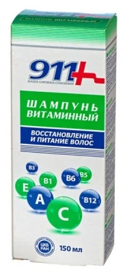 911 ШАМПУНЬ ВИТАМИННЫЙ ВОССТАНОВЛЕНИЕ 150МЛ/ТВИНС ТЭК/ фото в интернет-аптеке Склад Лекарств