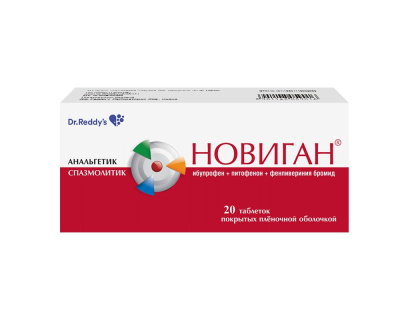 НОВИГАН ТАБ П/О №20 фото в интернет-аптеке Склад Лекарств