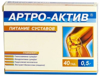 АРТРО-АКТИВ ПИТАНИЕ СУСТАВОВ ТАБ МАССОЙ 0,5Г №40 фото в интернет-аптеке Склад Лекарств