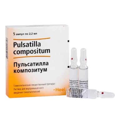 ПУЛЬСАТИЛЛА КОМПОЗИТУМ Р-Р В/М ГОМЕОПАТИЧЕСКИЙ АМП 2,2МЛ №5 фото в интернет-аптеке Склад Лекарств
