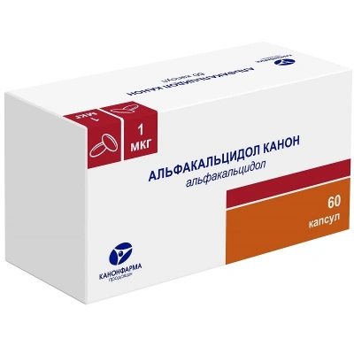 АЛЬФАКАЛЬЦИДОЛ КАПС 1МКГ №60/КАНОНФАРМА/ фото в интернет-аптеке Склад Лекарств