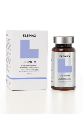 ЭЛЕМАКС ЛИБРИУМ КАПС №60 фото в интернет-аптеке Склад Лекарств