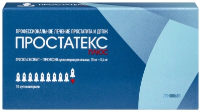 ПРОСТАТЕКС ПЛЮС СУПП РЕКТ 10МГ+0,4МГ №10 фото в интернет-аптеке Склад Лекарств