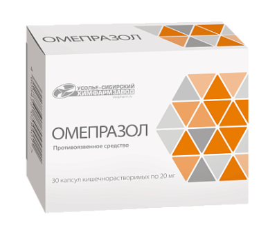 ОМЕПРАЗОЛ КАПС 20МГ №30/УСОЛЬЕ/ фото в интернет-аптеке Склад Лекарств