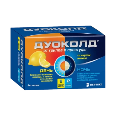 ДУОКОЛД ПАК ЛИМОН ДЕНЬ №6+ НОЧЬ №2 фото в интернет-аптеке Склад Лекарств