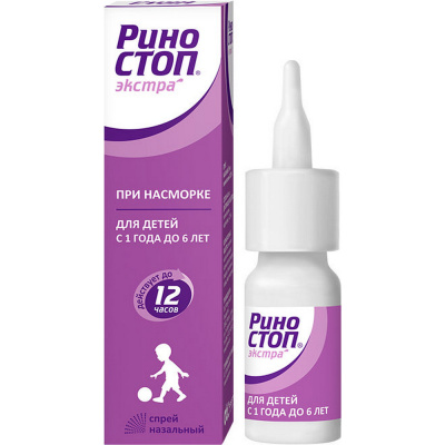 РИНОСТОП ЭКСТРА СПРЕЙ НАЗ 0,025% 15МЛ фото в интернет-аптеке Склад Лекарств