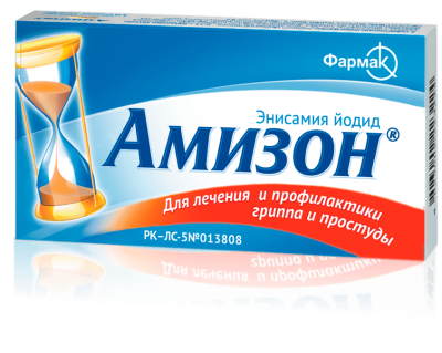 АМИЗОН ТАБ П/О 250МГ №20 фото в интернет-аптеке Склад Лекарств