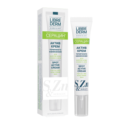ЛИБРИДЕРМ СЕРАЦИН АКТИВ КРЕМ Д/ТОЧ НАНЕСЕНИЯ 20МЛ фото в интернет-аптеке Склад Лекарств
