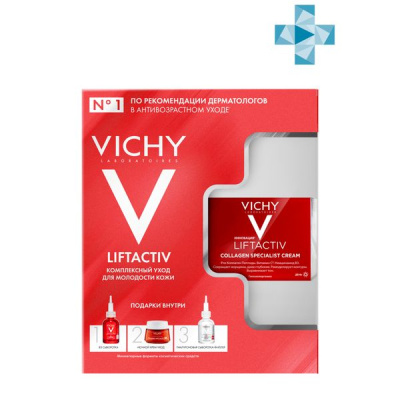 ВИШИ НАБОР LIFTACTIV COLLAGEN SPECIALIST КРЕМ ДНЕВНОЙ 50МЛ+КРЕМ НОЧН 15МЛ+СЫВОРОТКА 5МЛ фото в интернет-аптеке Склад Лекарств