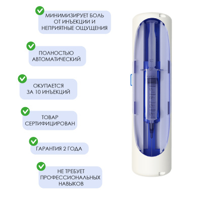 ИНЪЕКТОР МЕДИЦИНСКИЙ АВТОМАТИЧЕСКИЙ СПАСИЛЕН фото в интернет-аптеке Склад Лекарств