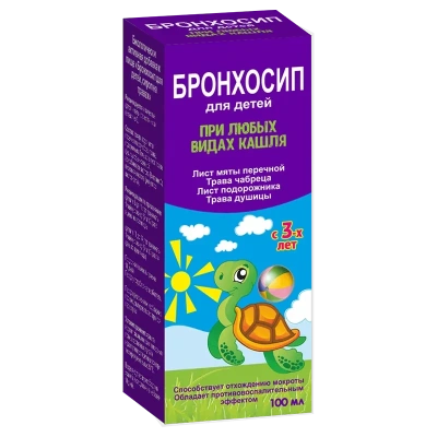 БРОНХОСИП СИРОП ОТ КАШЛЯ ДЕТСКИЙ НА ТРАВАХ С ПОДОРОЖ И ЧАБРЕЦОМ 100МЛ фото в интернет-аптеке Склад Лекарств