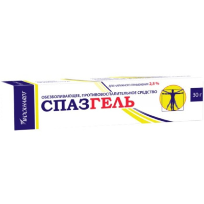 СПАЗГЕЛЬ ГЕЛЬ 2.5% 30Г фото в интернет-аптеке Склад Лекарств