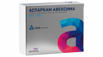 АСПАРКАМ АВЕКСИМА ТАБ 175МГ+175МГ №100/ИРБИТСКИЙ/ фото в интернет-аптеке Склад Лекарств