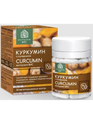 КУРКУМИН С ПИПЕРИНОМ ВИС КАПС №30 фото в интернет-аптеке Склад Лекарств