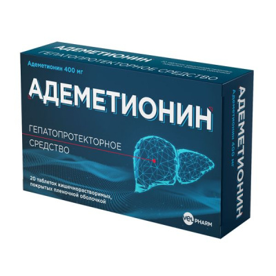 АДЕМЕТИОНИН ТАБ П/О 400МГ №20/ВЕЛФАРМ/ фото в интернет-аптеке Склад Лекарств