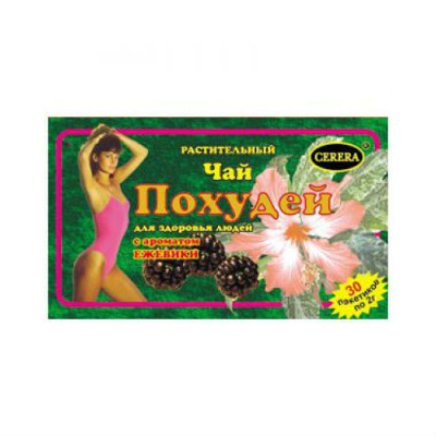 ЧАЙ ПОХУДЕЙ ЕЖИВИКА Ф/П 2,0 №30 фото в интернет-аптеке Склад Лекарств