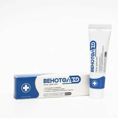 ВЕНОТОЛ ZD ГЕЛЬ ДЛЯ НОГ 50МЛ фото в интернет-аптеке Склад Лекарств