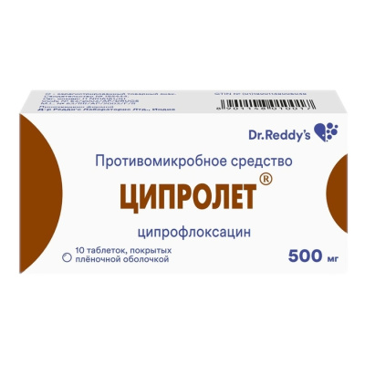 ЦИПРОЛЕТ ТАБ П/П/О 500МГ №10 фото в интернет-аптеке Склад Лекарств