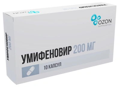 УМИФЕНОВИР КАПС 200МГ №10/ОЗОН/ фото в интернет-аптеке Склад Лекарств