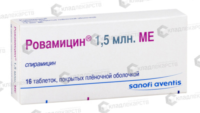 РОВАМИЦИН ТАБ П/П/О 1,5МЛН МЕ №16 фото в интернет-аптеке Склад Лекарств