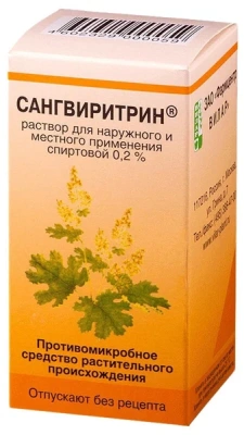 САНГВИРИТРИН Р-Р СПИРТОВОЙ МЕСТНО НАРУЖНО 0,2% 50МЛ фото в интернет-аптеке Склад Лекарств