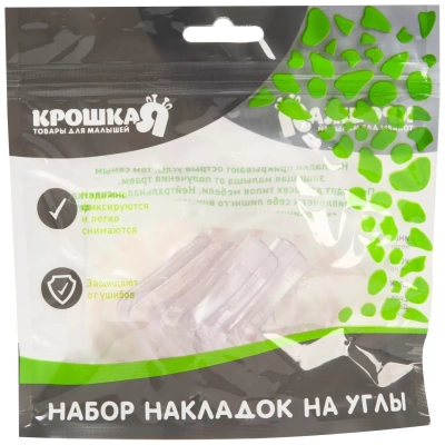 КРОШКА Я НАКЛАДКИ НА УГЛЫ 4ШТ ПРОЗРАЧ 554411 фото в интернет-аптеке Склад Лекарств