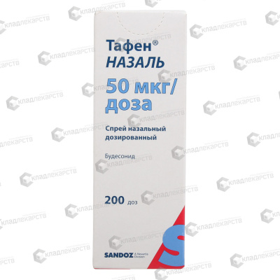ТАФЕН НАЗАЛЬ СПРЕЙ 50МКГ/ДОЗА 200ДОЗ фото в интернет-аптеке Склад Лекарств