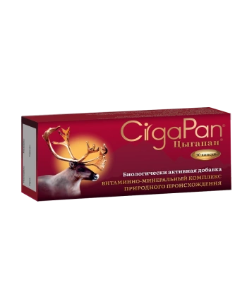 ЦЫГАПАН КАПС 400МГ №30 фото в интернет-аптеке Склад Лекарств