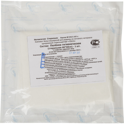 ГЕКСА ПЕЛЕНКА СТЕРИЛЬНАЯ 60Х60СМ фото в интернет-аптеке Склад Лекарств