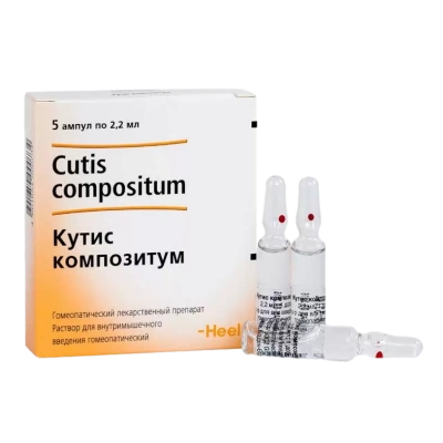 КУТИС КОМПОЗИТУМ Р-Р Д/ИН АМП 2,2МЛ №5 фото в интернет-аптеке Склад Лекарств