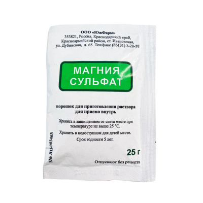 МАГНИЯ СУЛЬФАТ ПОР Д/Р-РА ВНУТРЬ 25Г ПАК №10/ЮЖФАРМ/ Д фото в интернет-аптеке Склад Лекарств