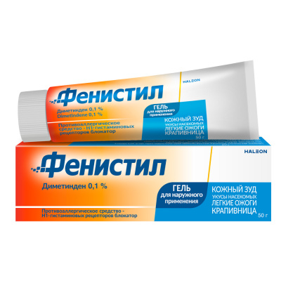 ФЕНИСТИЛ ГЕЛЬ 0,1% 50Г фото в интернет-аптеке Склад Лекарств