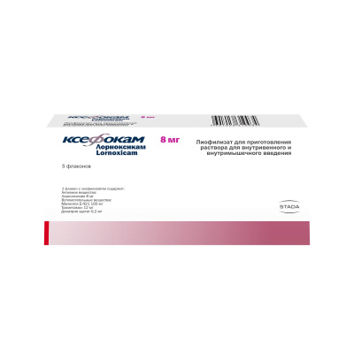 КСЕФОКАМ ЛИОФИЛ Д/Р-РА Д/В В/М 8МГ ФЛ №5 фото в интернет-аптеке Склад Лекарств