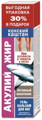 АКУЛИЙ ЖИР ГЕЛЬ-БАЛЬЗАМ КОНСКИЙ КАШТАН ДЛЯ НОГ 125МЛ фото в интернет-аптеке Склад Лекарств