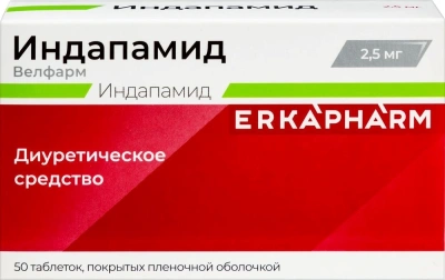 ИНДАПАМИД ТАБ П/О 2,5МГ №50/ВЕЛФАРМ/ фото в интернет-аптеке Склад Лекарств
