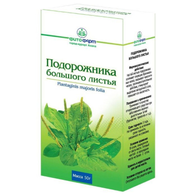 ПОДОРОЖНИКА БОЛЬШОГО ЛИСТЬЯ 50Г/ФИТОФАРМ/ фото в интернет-аптеке Склад Лекарств