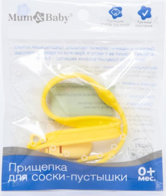 МАМБЭБИ ДЕРЖАТЕЛЬ Д/ПУСТЫШКИ СИЛИКОН ЖЕЛ/ЗЕЛ 0+ 4770941 фото в интернет-аптеке Склад Лекарств