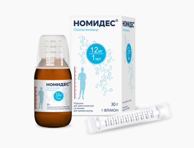 НОМИДЕС ПОР Д/СУСП ДЛЯ ПРИЕМА ВНУТРЬ 12МГ/МЛ ФЛ 30Г фото в интернет-аптеке Склад Лекарств