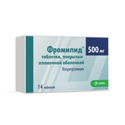 ФРОМИЛИД ТАБ П/О 500МГ №14 фото в интернет-аптеке Склад Лекарств