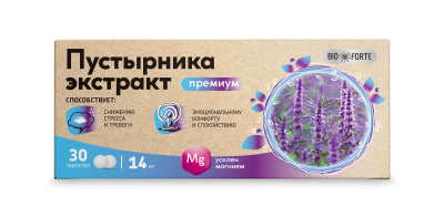 ПУСТЫРНИКА ЭКСТРАКТ ПРЕМИУМ BIOFORTE ТАБ С МАГНИЕМ 0,45Г №30 фото в интернет-аптеке Склад Лекарств