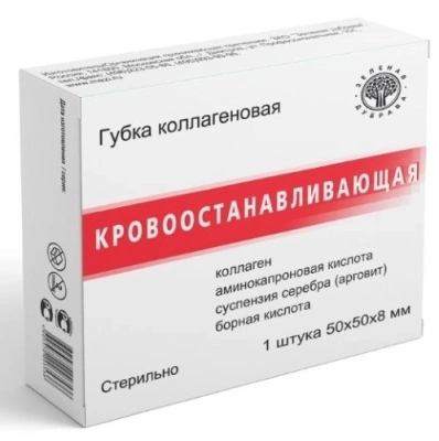 ГУБКА ГЕМОСТАТИЧЕСКАЯ КОЛЛАГ 50Х50ММ №1 СТ/ЗЕЛЕНАЯ ДУБРАВА/ фото в интернет-аптеке Склад Лекарств